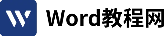 Word教程网